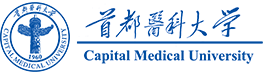首都医科大学