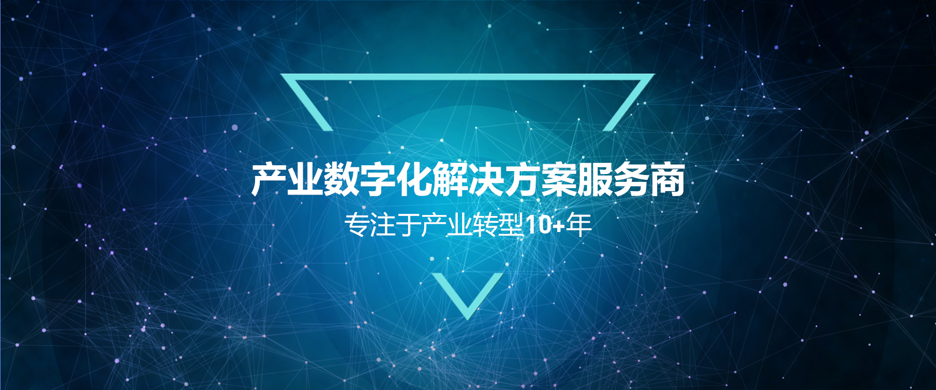 产业互联网、技术孵化、风扬天顺“互联网+”转型解决方案 APP 微网站 软件定制开发 网络营销 O2O定制开发,让更多的人享受移动互联网带来的便捷生活!