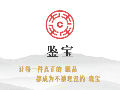 藏品开门