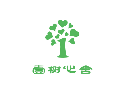 壹树心舍