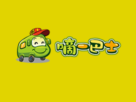 嘀一巴士