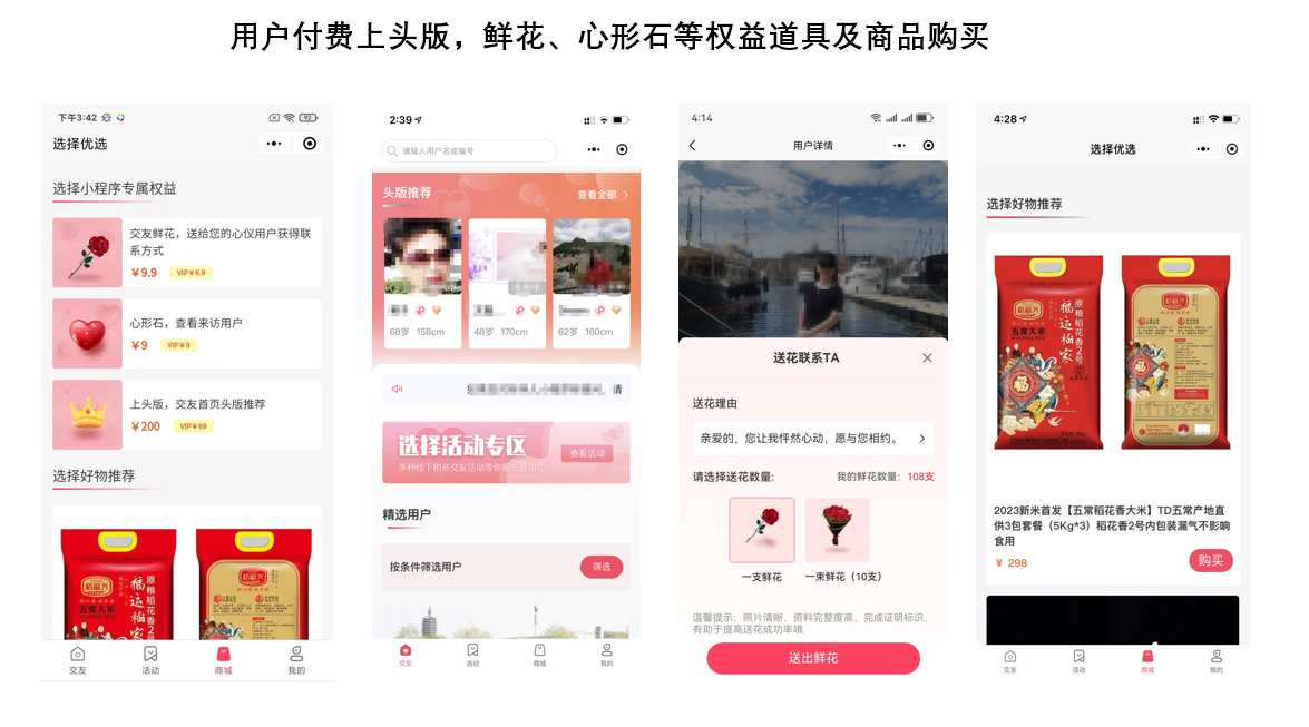 输入图片说明