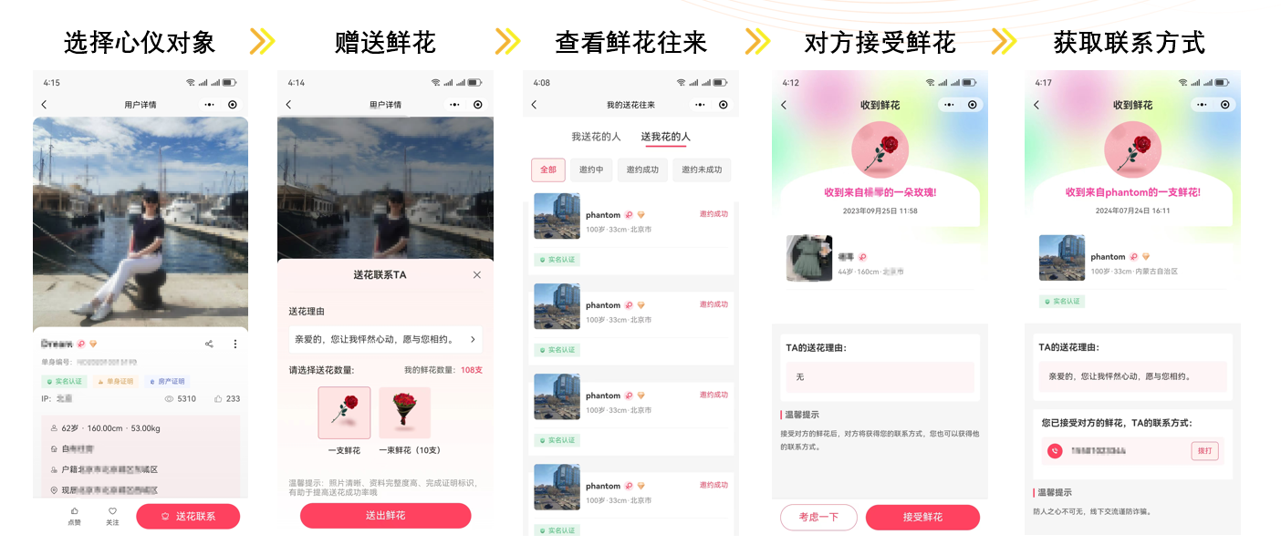 输入图片说明